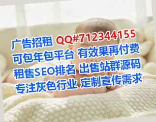 南平捐卵眼镜事务所